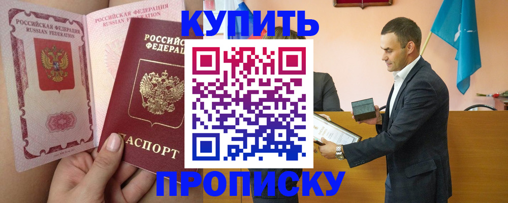 найти адрес прописки в Кимрах
